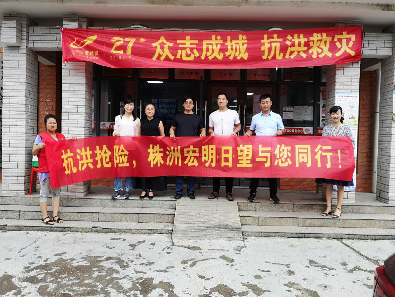 雷火网站登录入口,雷火(中国)
,宏明日望,株洲电子科技,湖南电容器,株洲电容器,电容器 雷火网站登录入口,雷火(中国)
,宏明日望,株洲电子科技,湖南电容器,株洲电容器,电容器