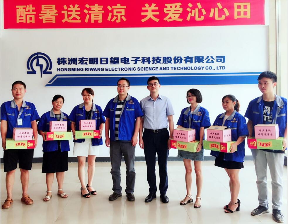 雷火网站登录入口,雷火（中国）
,宏明日望,株洲电子科技,湖南电容器,株洲电容器,电容器