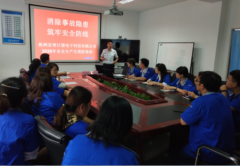 雷火网站登录入口,雷火（中国）
,宏明日望,株洲电子科技,湖南电容器,株洲电容器,电容器