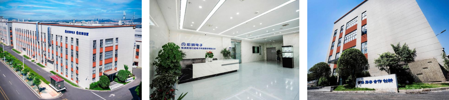 雷火网站登录入口,雷火（中国）
,宏明日望,株洲电子科技,湖南电容器,株洲电容器,电容器