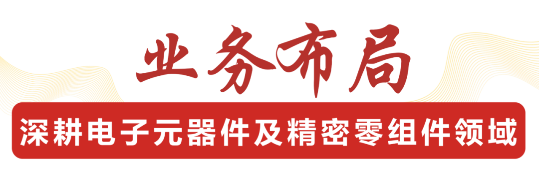 雷火网站登录入口,雷火（中国）
,宏明日望,株洲电子科技,湖南电容器,株洲电容器,电容器